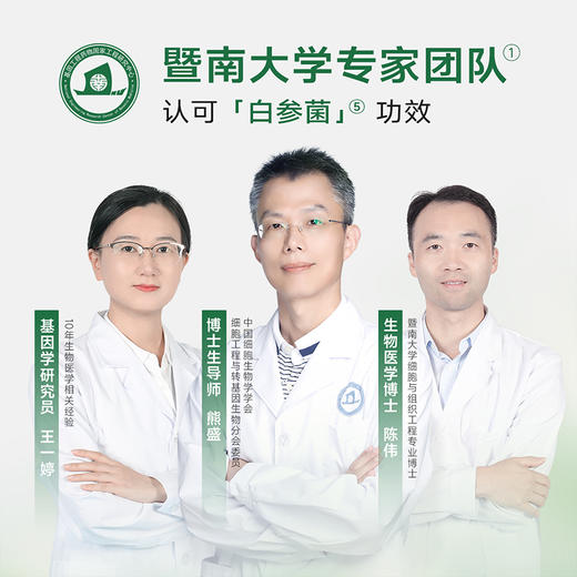 优理氏白参菌控油细肤水 控油细肤 细腻毛孔 水油平衡 补水保湿 改善肌肤 维稳油敏肌-FX 商品图5