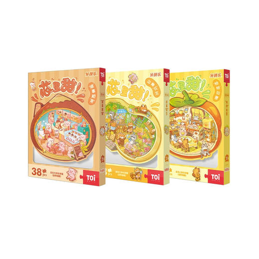 TOI 图益 芯里甜系列-柿柿如意好事花生 商品图0