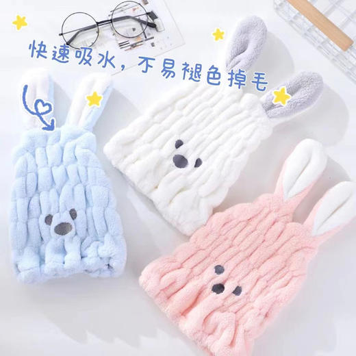 秋冬季【儿童干发帽】速干可爱兔耳浴帽  加厚吸水  卡通宝宝包头发帽子 商品图1
