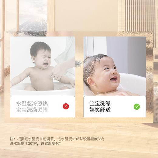 东芝/燃气热水器/JSQ30-TA6 商品图4