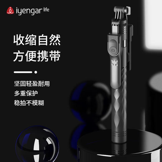 艾扬格life F1063手机专用三脚架 手机拍照直播 户外旅行自拍直播 商品图3