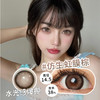清透仿生混血亚麻棕半年抛美瞳隐形眼镜1片装（1副拍2,YB12） 商品缩略图2