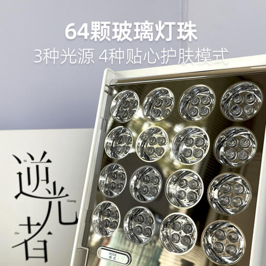 miniface小排灯 商品图3