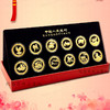 首轮十二生肖金银币纪念章大全套 带精美包装 商品缩略图0
