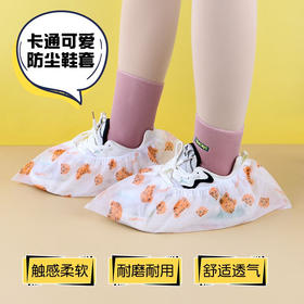 「50只装！9.9元包邮」一次性印花卡通鞋套加厚无纺布鞋套防滑耐磨居家日用防尘一次性脚套
