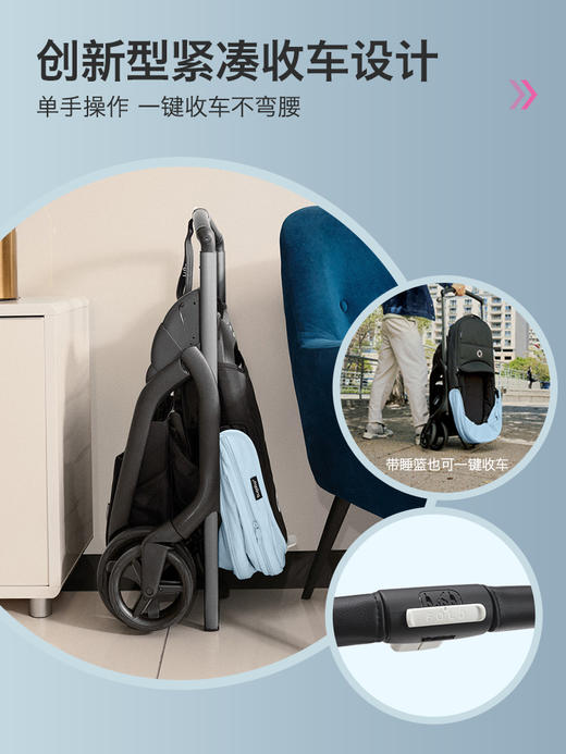 【新品】Bugaboo Dragonfly蜻蜓博格步婴儿推车可坐可躺一秒折叠 商品图4