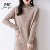 QHJY-JY876半高领羊毛针织连衣裙秋冬季中长款过膝麻花绞花加厚毛衣新款 商品缩略图4