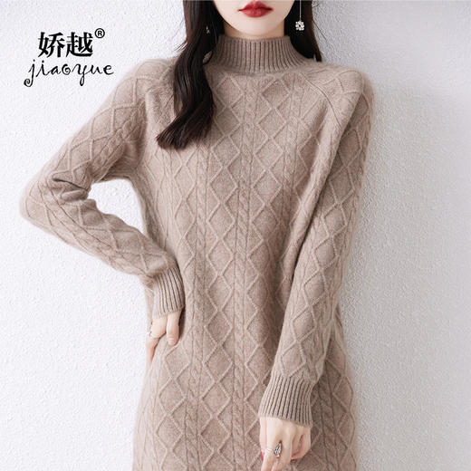 QHJY-JY876半高领羊毛针织连衣裙秋冬季中长款过膝麻花绞花加厚毛衣新款 商品图4