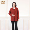 佐尔美秋冬新款  气质优雅针织羊毛大衣女E14ZZ11 商品缩略图2