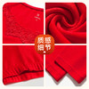【红品推荐】爱帝男/女士棉弹力打底保暖秋衣秋裤套装 商品缩略图3
