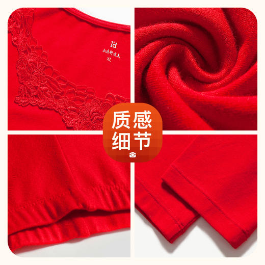 【红品推荐】爱帝男/女士棉弹力打底保暖秋衣秋裤套装 商品图3