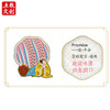 和美五粮-一“糯”千金冰箱贴*1个 商品缩略图0