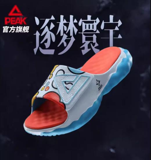 匹克态极云拖鞋联名款夏季男防滑沙滩鞋情侣魔术贴篮球运动凉拖ET31847L/ET31848L 商品图0