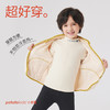 小番薯potatokids暖意绒绒外套儿童秋冬款加绒保暖开衫外套PS3617833 商品缩略图2
