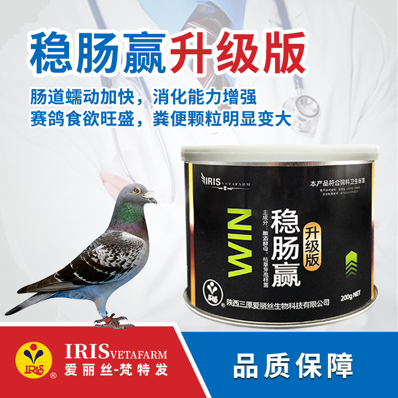 【爱丽丝】稳肠赢升级版200克