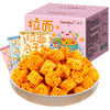 【鲜香四溢香脆爽口！拉面丸子】300g箱装干吃面吃货解馋小零食休闲食品办公室小吃健康 商品缩略图3