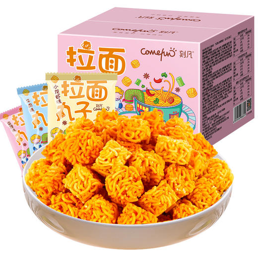 【鲜香四溢香脆爽口！拉面丸子】300g箱装干吃面吃货解馋小零食休闲食品办公室小吃健康 商品图3