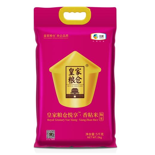 中粮皇家粮仓一悦享香粘米5kg 商品图0
