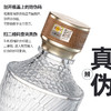 泸州老窖 高光酒G1 浓香型白酒 40.9度500ml 双瓶装 商品缩略图10