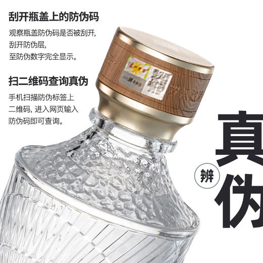 泸州老窖 高光酒G1 浓香型白酒 40.9度500ml 双瓶装 商品图10