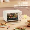 【小家电】龙的电烤箱LD-KX10F HF 商品缩略图6