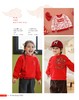 棉果果春季新品男童女童中国风套头针织衫毛衣M502160523640 商品缩略图8