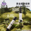 【显微望远镜二合一 多样化户外观察 】科学罐头儿童显微镜望远镜二合一 50mm广角物镜视野更开阔 还能秒变天文望远镜 商品缩略图0
