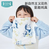 【到手9.9/条】ibaby×outlast太空科技恒温纱布小方巾(25x25cm) 商品缩略图3