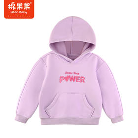 棉果果冬季新品女童连帽套头加绒卫衣M422182423615