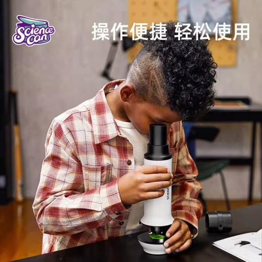 【显微望远镜二合一 多样化户外观察 】科学罐头儿童显微镜望远镜二合一 50mm广角物镜视野更开阔 还能秒变天文望远镜 商品图2