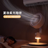 卡蛙流萤风落地风扇 KW-MF05 商品缩略图1
