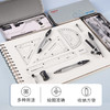 法国马培德学子圆规10件套学生专用尺规套装圆规金属可夹笔铅芯多功能学生用圆规 商品缩略图1