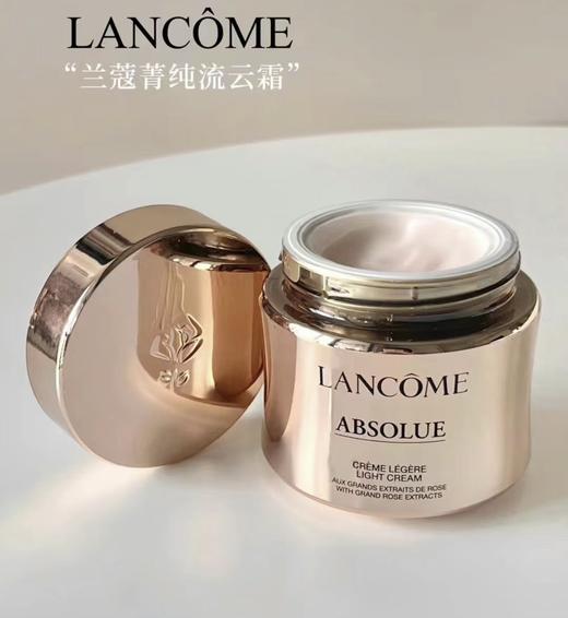 Lancome/兰蔻 兰蔻菁纯流云霜60ml 油皮轻盈淡纹抗老化面霜饱满紧致 商品图0