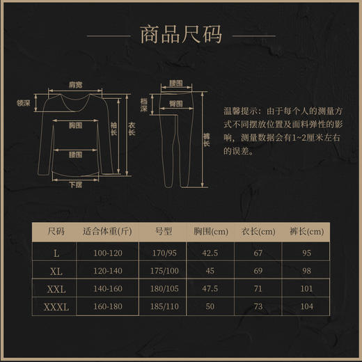 特价 洁丽雅260g阳离子男士保暖套装纯色圆领薄款蓄热保暖秋衣秋裤男 商品图6