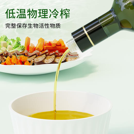 【包邮到家｜智健源-牡丹籽油】100ml✖️5礼盒装一级冷榨食用油，健康烹饪｜轻油烟｜少油渍｜厨房易打理    如风生活特惠 商品图4