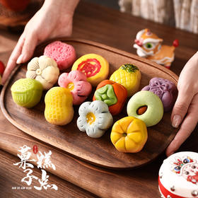 【伴手礼盒！果子糕点婚礼小吃】香飘四溢，滋味无穷，轻食零食下午茶甜点，订婚和果子糕点婚礼小吃轻食零食下午茶甜点订婚伴手礼盒—DD健康伴手礼