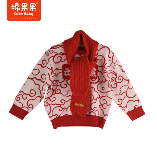 棉果果春季新品男童女童中国风套头针织衫毛衣M502160523640 商品图1