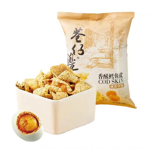 巷仔边香酥鳕鱼皮（咸蛋黄味） 商品图0