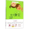 家有俩宝 商品缩略图0