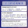 Premiere Pro 2022实用教程 Pr教程书籍从*开始学做pr短视频剪辑书籍2023pr影视后期教程教材 商品缩略图3