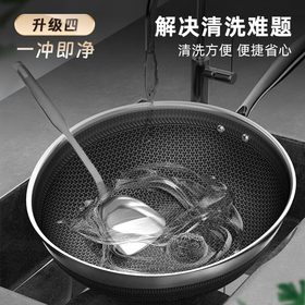 【小家电】康巴赫双面花纹不锈钢炒锅32cmCYS32S2 HF