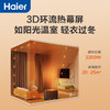 海尔 海尔(Haier)石墨烯环流热幕取暖器 家用客厅卧室取暖器暖风机 触摸感应遥控个性化XHK-A2Y 商品缩略图3