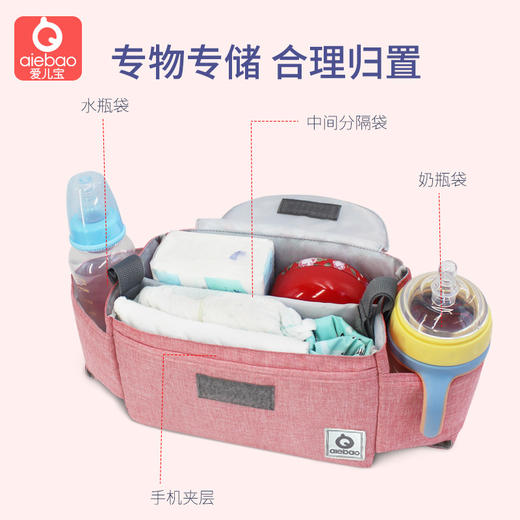 【母婴用品】多功能婴儿推车包防水收纳外出妈咪包 商品图2