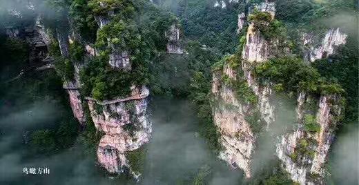 清江方山一日游 含来回旅游大巴车 全程优秀导游服务（不含景区换乘） 商品图2