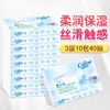 可心柔婴儿保湿纸40抽*5包便携装 商品缩略图3