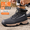 新品防滑防水高帮秋冬劳保鞋男安全工作鞋防砸钢包头防刺穿耐磨防护功能鞋不加绒 商品缩略图1