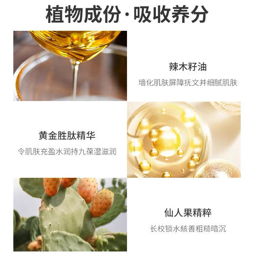 雅诗兰黛智妍乳液100ml 商品图2