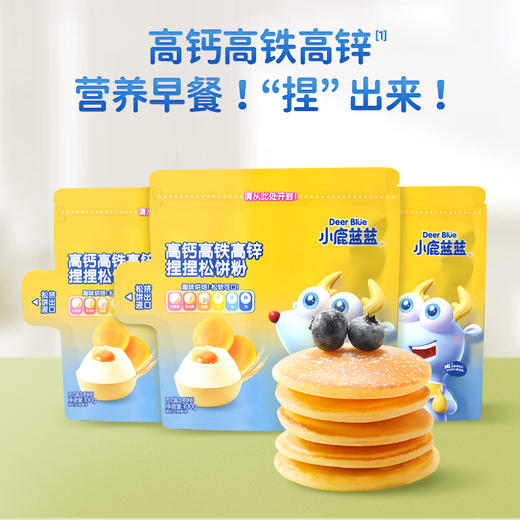 【小鹿蓝蓝高钙捏捏松饼粉】面粉蛋糕粉华夫饼粉抢 商品图0