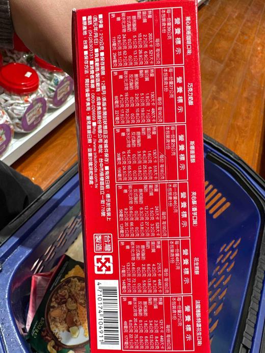 盛香珍糕饼铺酥饼总汇饼干210g 商品图4