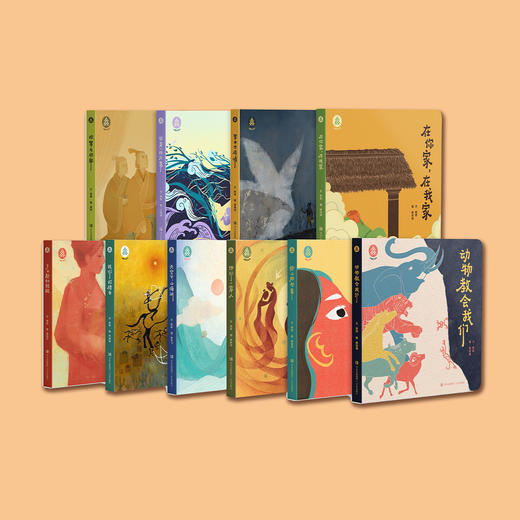 “甲骨文绘本”系列（全10册） 商品图1